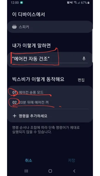 에어컨 자동건조기능 lg에어컨 자동건조기능과 엘지 시스템에어컨 자동건조 안내_22