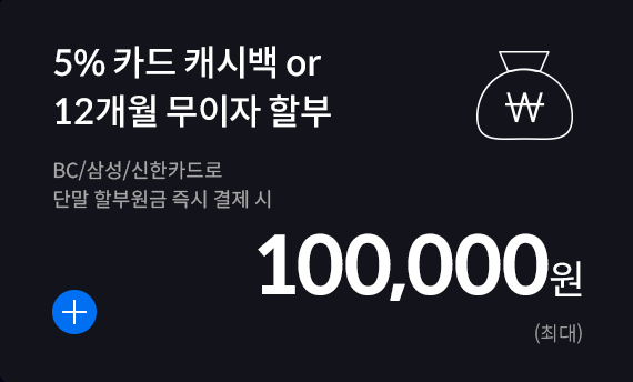 갤럭시 S25 울트라 사전예약 혜택