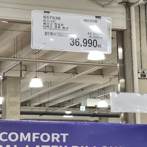 코스트코 고기류 할인정보