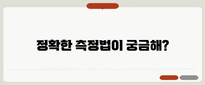 와이파이 속도 측정 정확하게 하는 법