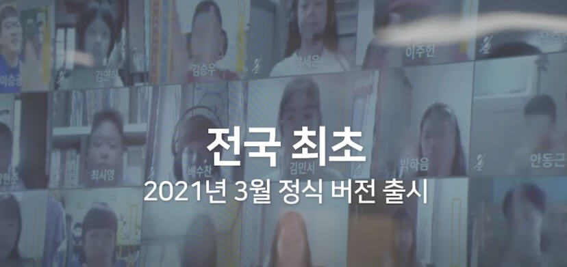 출처 - 경남 아이톡톡 - 계정만들기 - 로그인