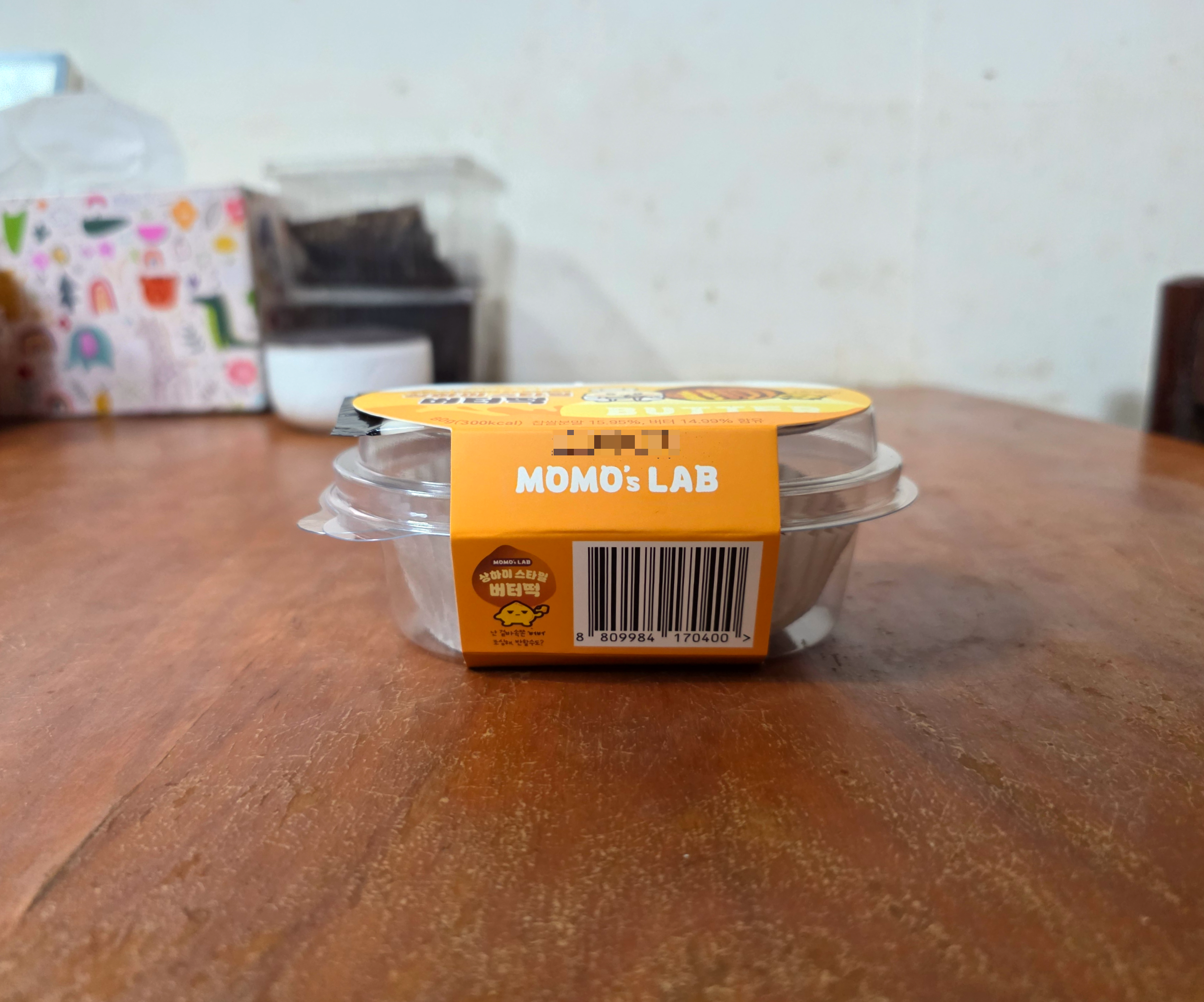 gs25상하이스타일버터떡