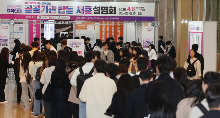 지난 8일 부산에서 열린 공공기관 채용설명회서 줄지어 입장을 기다리는 취업준비생들. 사진 연합뉴스