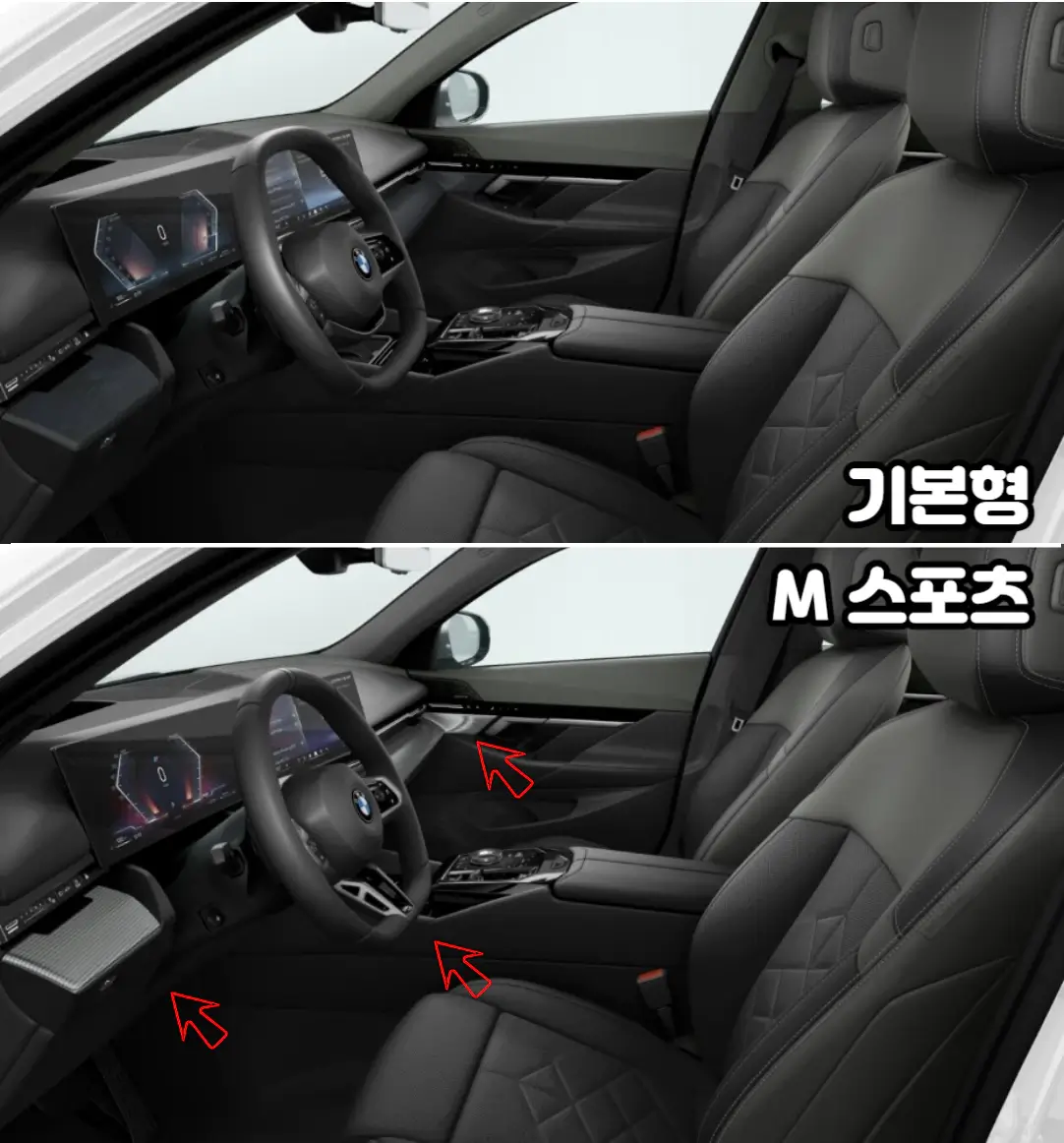 BMW-5-시리즈-M스포츠-실내