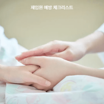 심부전 Q&amp;A (2025)｜자주 묻는 질문과 상황별 대처 가이드