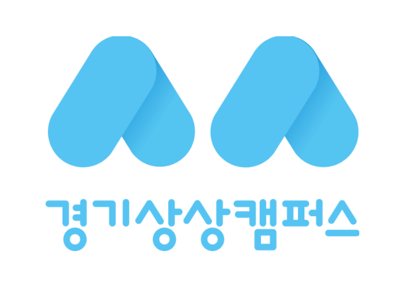 경기상상캠퍼스 로고 이미지