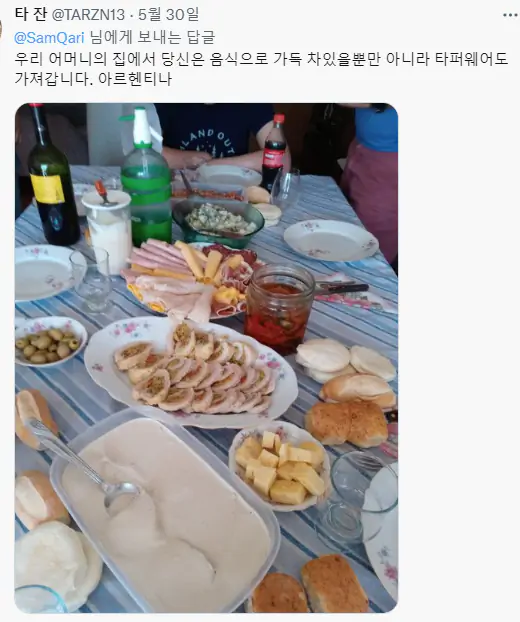 스웨덴의 손님에게 식사 대접을 안 하는 문화