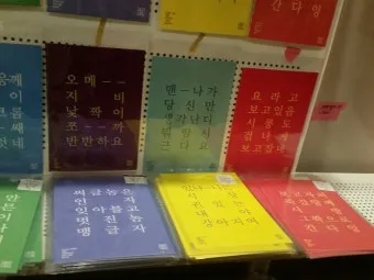 사투리로 고백하면 더 설레는 이유 말투에 담긴 진심과 감성_19