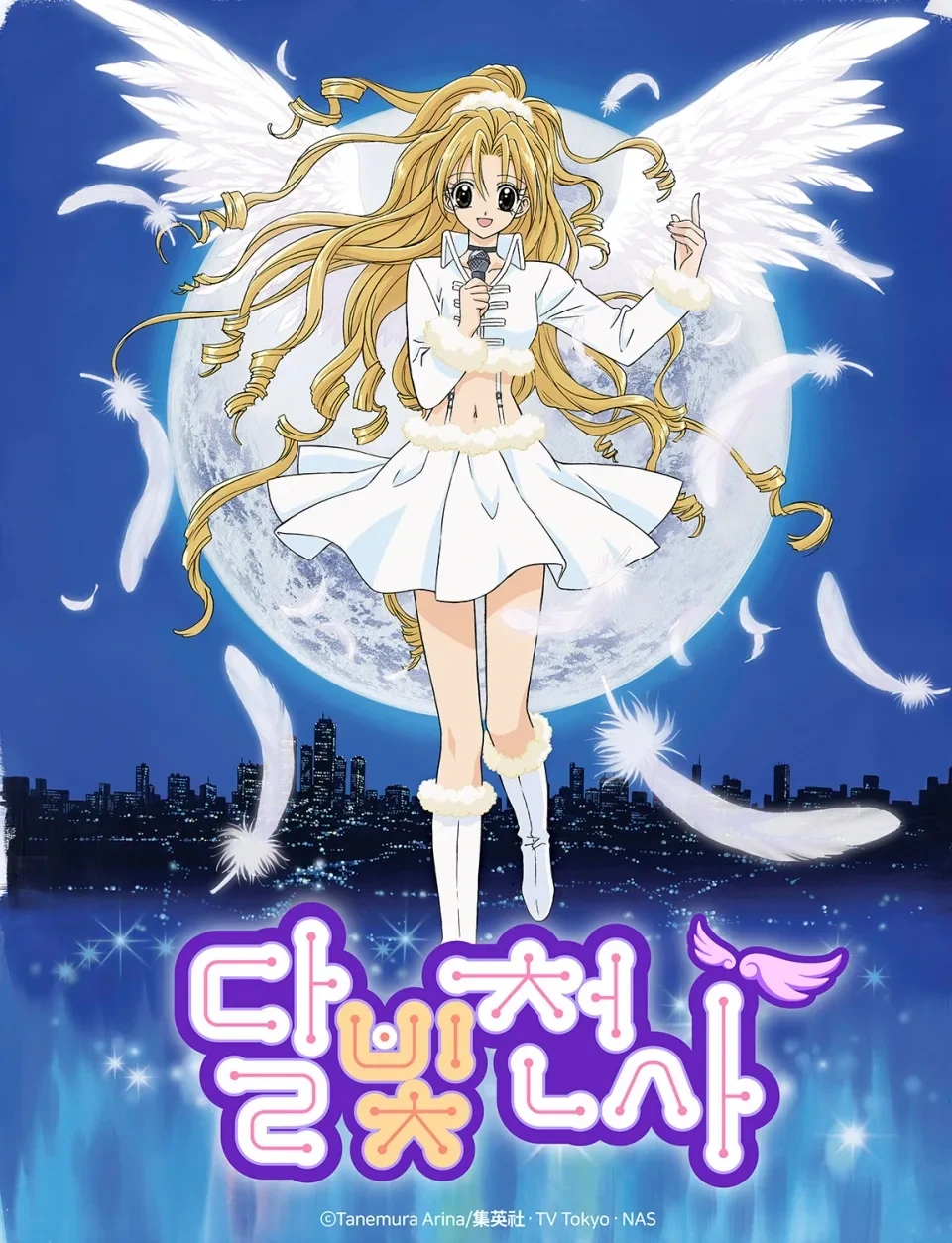 달빛천사 인기비결은? 스토리, OST