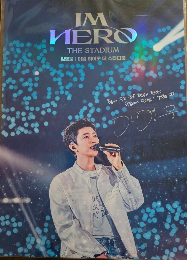 TV 방송 특별 구성 내용 