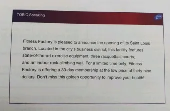 토익스피킹 레벨 시험일정 점수 등급표_21