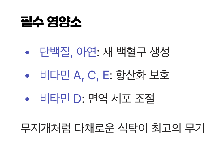 가장 중요한 군수물자, '균형 잡힌 영양'