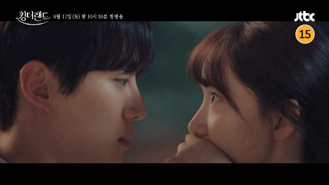 킹더랜드 출연진 기본정보 다시보기