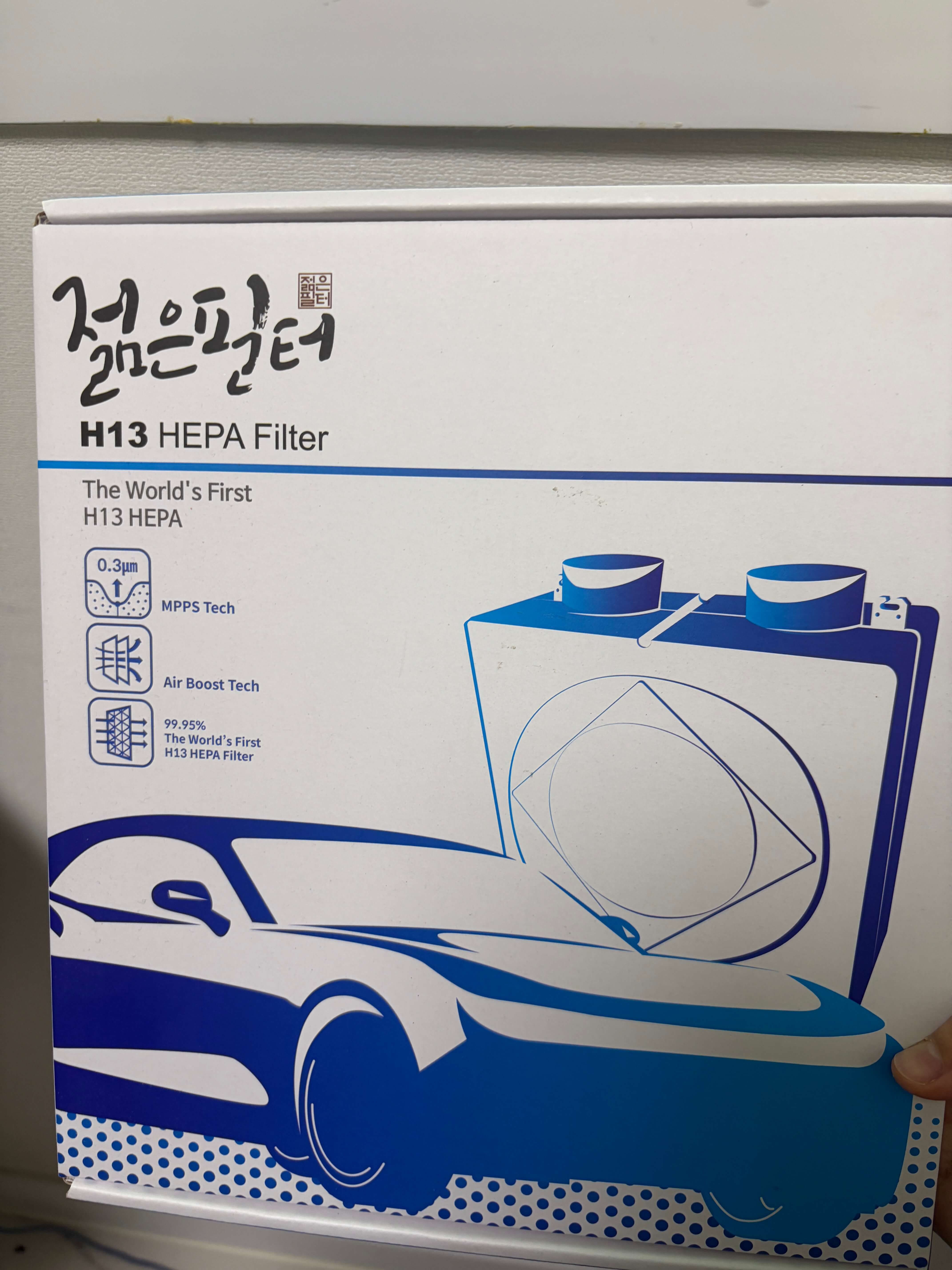 자동차에어컨필터 교체 좋은 젊은필터