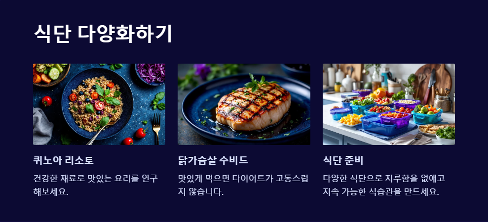 다이어트 정체기 극복 체중 안 빠질 때 대처법