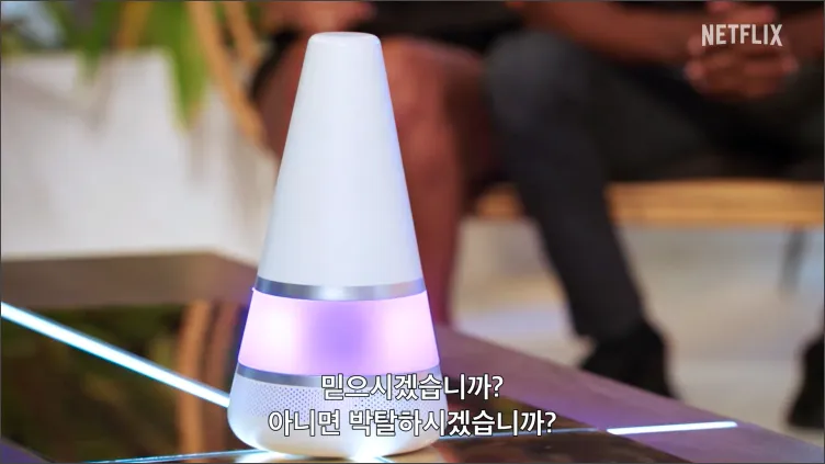 투핫-시즌4