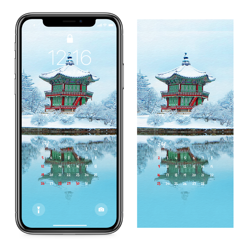 04 경복궁 향원정 겨울풍경 AB - 2025년1월 아이폰달력배경화면