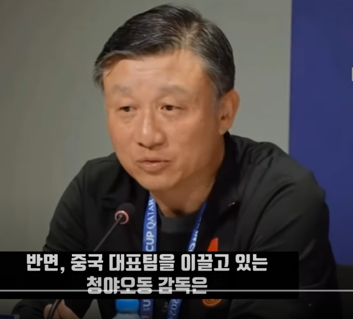 중국 한국에 져 16강 조기 탈락
중국 한국에 져 16강 조기 탈락