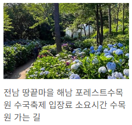 해남