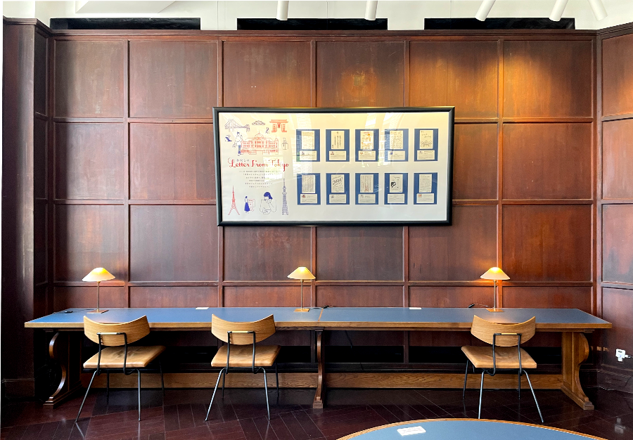 도쿄역 킷테 마루노우치 타워 실내 우체국장실