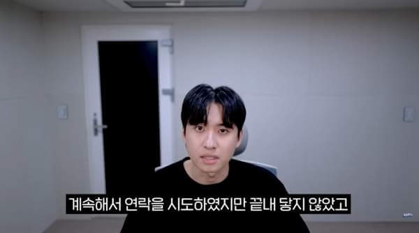 유튜버 광고책임 논란