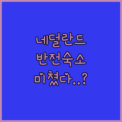 자연 속 타이니 하우스부터 도심속 럭..