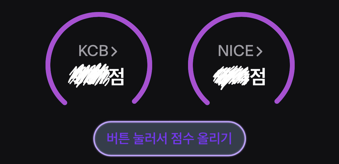 신생아특례대출 신청 방법 및 대출 조건 2025 최신