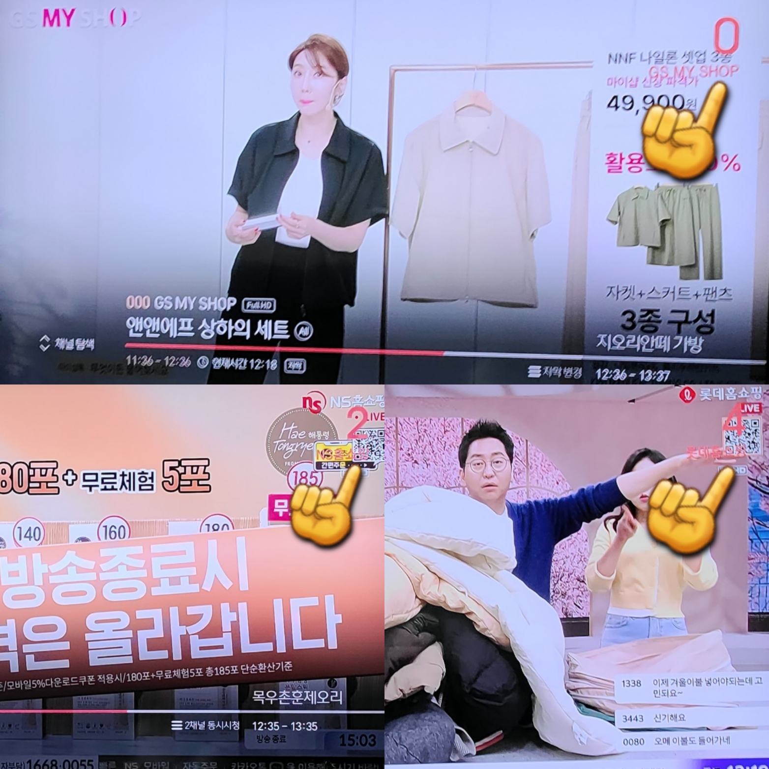 KT(올레TV,-지니TV)-채널-숨김-(채널-삭제,-채널-차단)방법-안내-그러나-0번,-2번,-4번-채널을-숨겼어도-리모컨을-이용해-채널-번호를-각각-입력하면-빨간-표시와-함께-채널이-나타나며-시청할-수-있다는-점-참고-바랍니다.