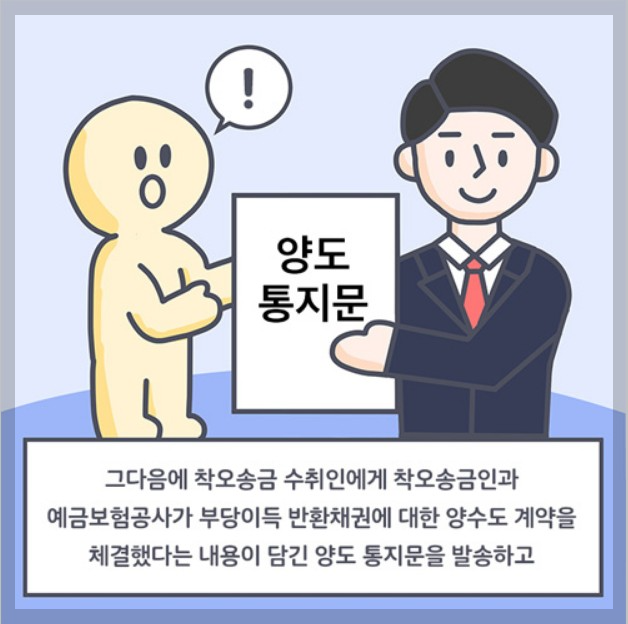 금융거래 안심차단 서비스