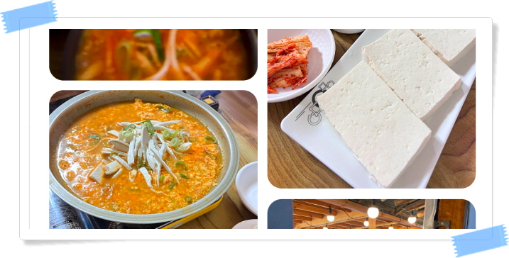 전현무계획2 강릉 가마솥두부 순두부전골 초두부 모두부 후기