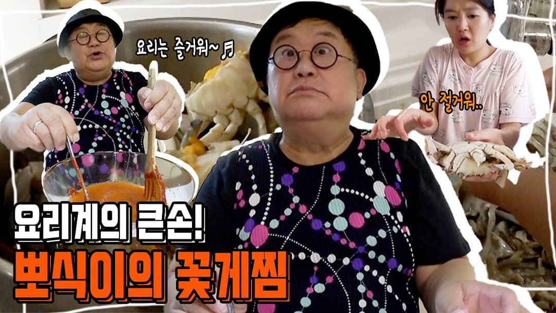 이용식_인스타그램_이미지