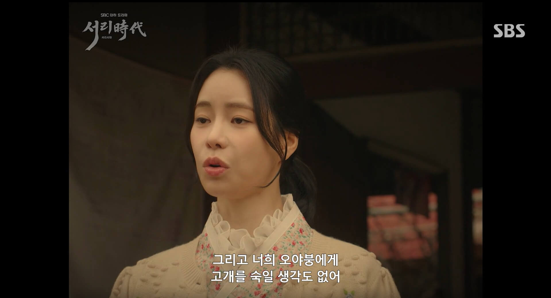 SBS 멋진 신세계 공식 홈페이지 자료 58