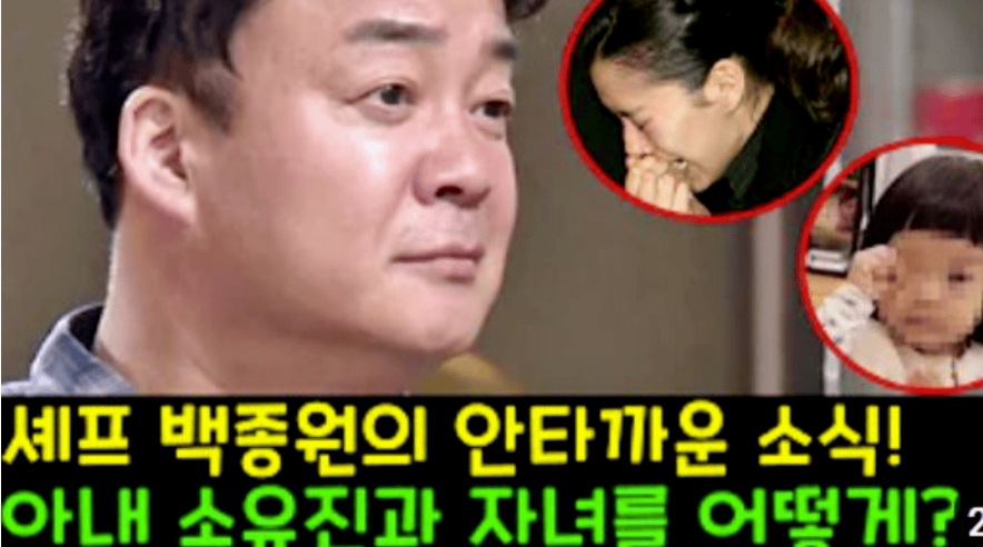 손예진 현빈 이혼 백종원 사망 소유진 이혼 김연아 고우림 외도 이혼 연예인 유튜브 가짜뉴스