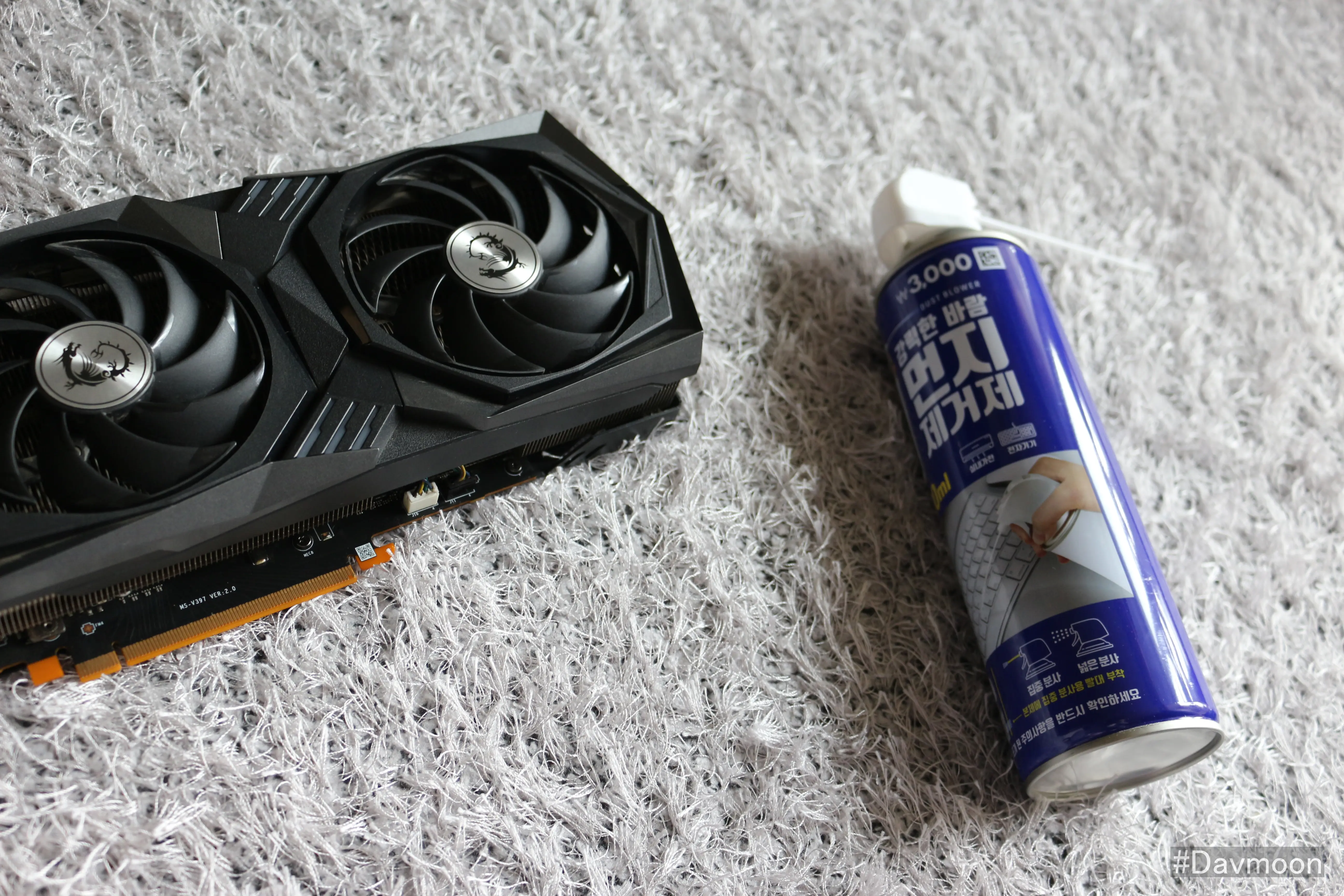 그래픽카드 먼지제거제 청소