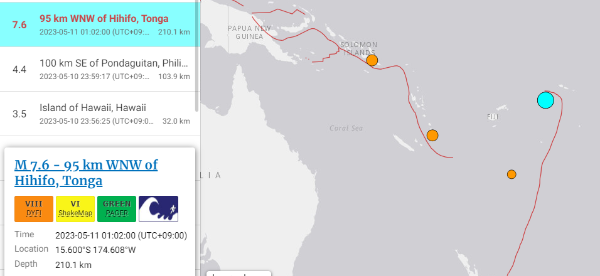 통가-대지진-정보-USGS-2023년-5월11일