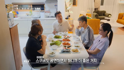 골든걸스 박진영 인순이 박미경 신효범 이은미