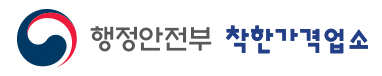 착한가격업소