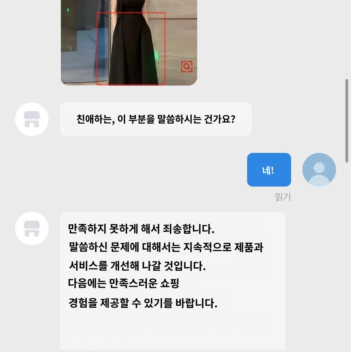 알리 반품