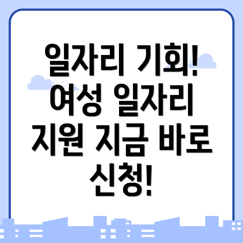 영천시 화남면 일자리센터