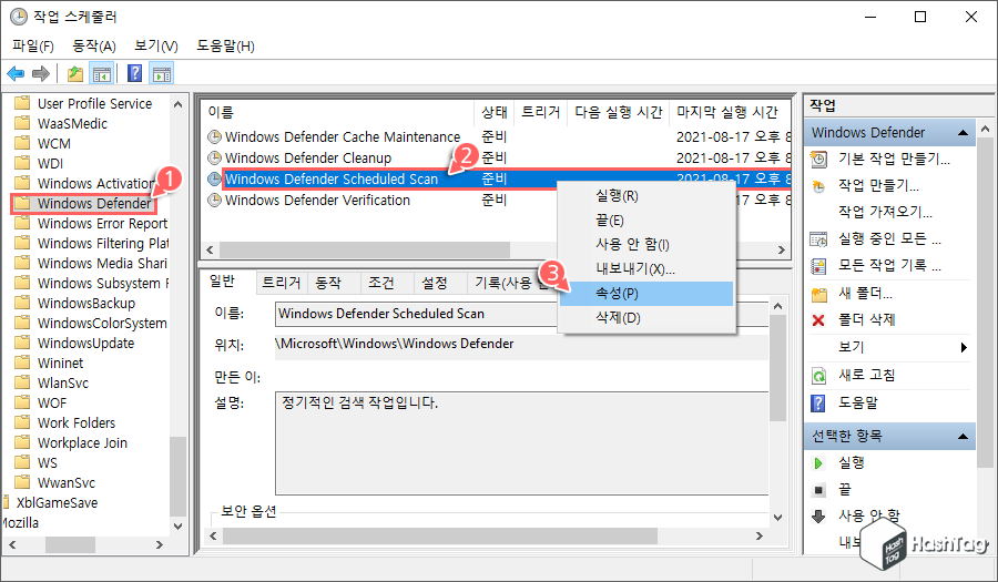 Windows Defender Schduled Scan