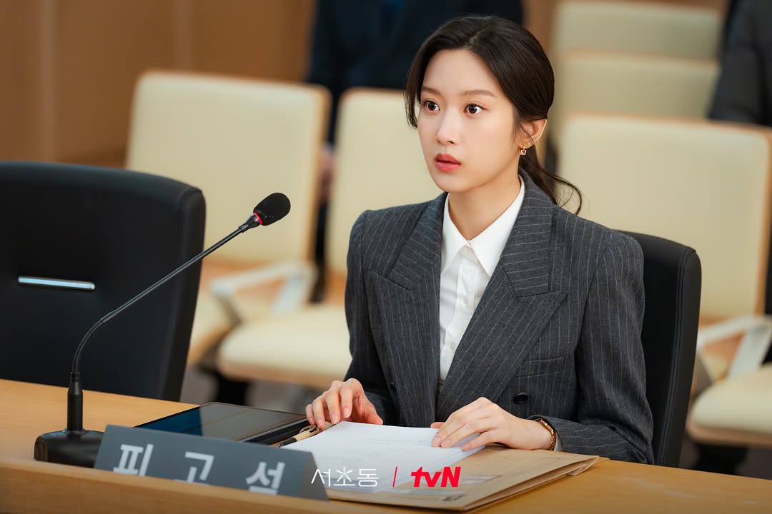 법정 드라마 서초동