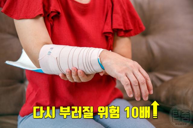 골다공증 증상 초기증상 골절