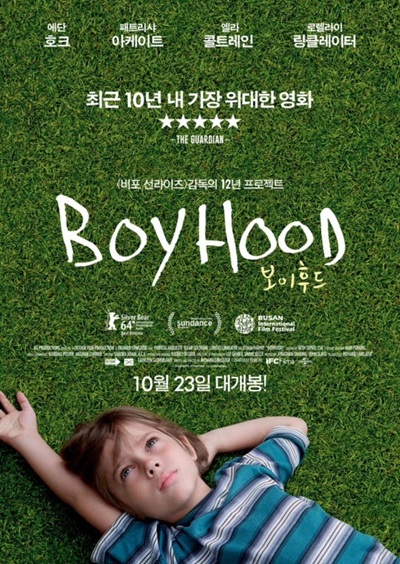 영화 '보이후드'의 포스터 사진