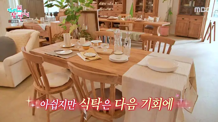 전참시 전지적참견시점 이영자 단골 멀티샵 전현무 송실장 이불 머그컵 휴지케이스 홍현희 제이쓴 집들이 선물 편집샵 용인 처인구 소개