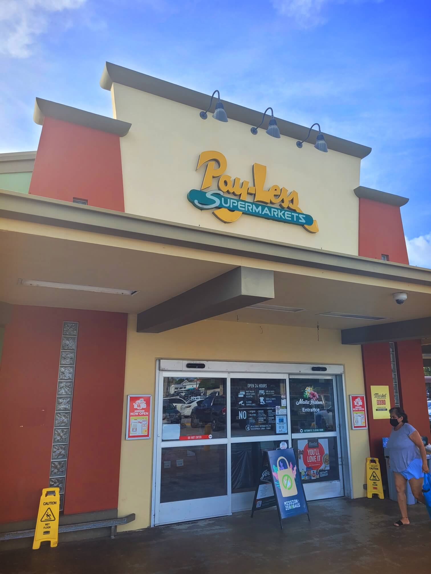 페이레스 마트정문모습