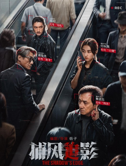 [영화 포풍추영 후기/리뷰] OTT 다시보기 보는곳 - 줄거리, 결말, 원작, 재밌나요? 재미 있다 vs 재미 없다