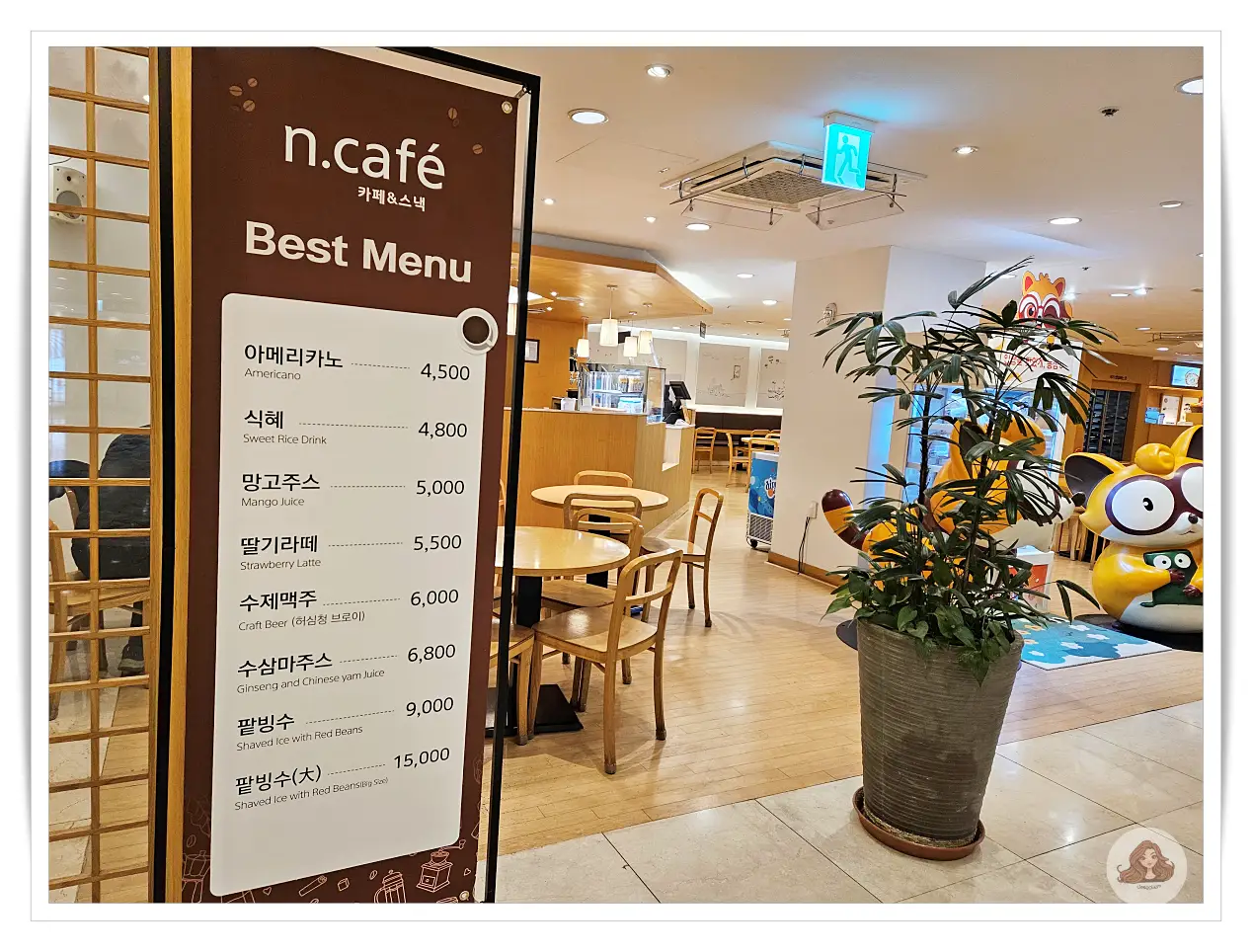 허심청-내-먹을곳-카페-전경