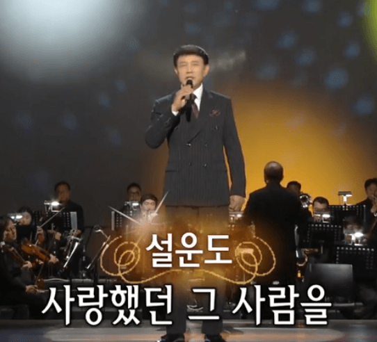 설운도 원점