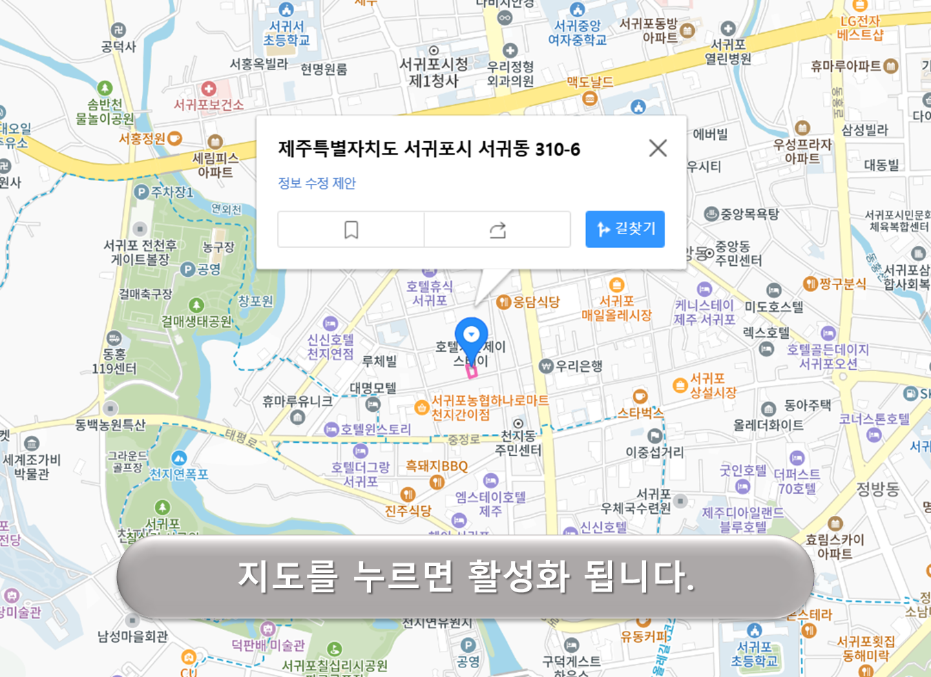 서귀동 310-6 주차장