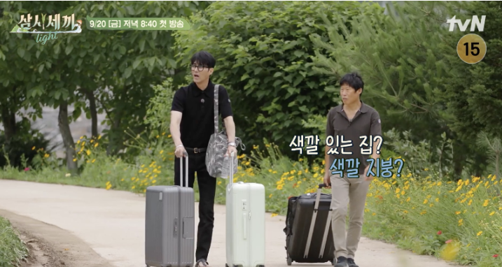 삼시세끼-어촌편-시즌6-게스트-임영웅